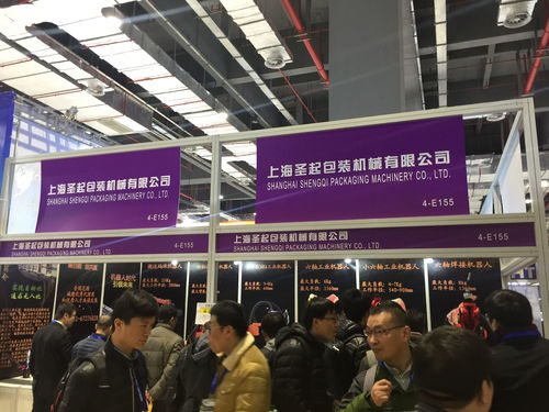 2019蘇州智能工廠展覽會暨工業(yè)自動化及工業(yè)機(jī)器人展 賦能智能制造，驅(qū)動工業(yè)未來