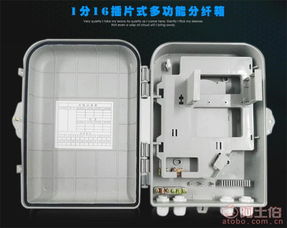 慈溪市名優通信設備廠攜手阿土伯網，開啟熱賣促銷與專業信息咨詢服務